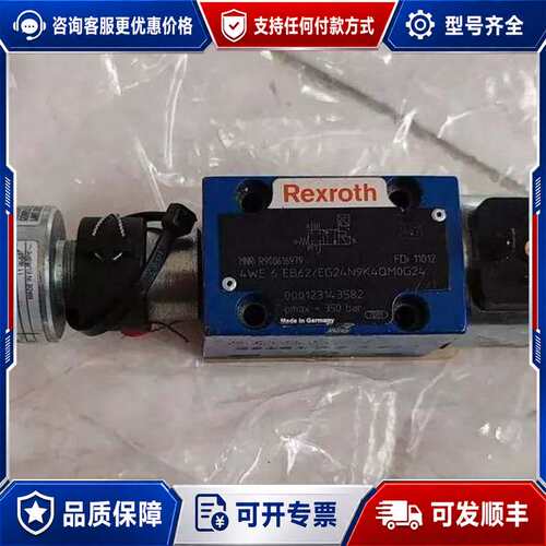 议价R900616979 4WE6EB6X/EG24N9K4QM0G24，可维修