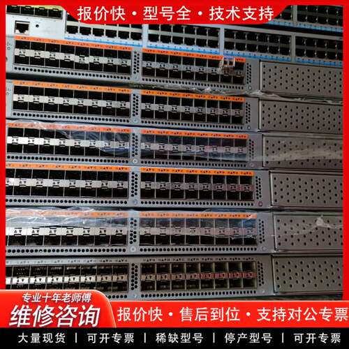 议价思科N5K-C5548UP满配双电源 测好发货质保三个月 可