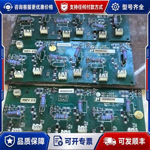 议价GDI-005 MD-B7033C可维修