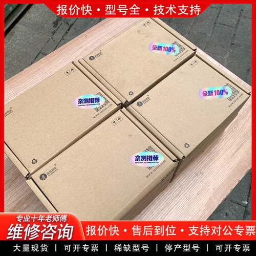 议价Leadshine闭环步进驱动器，混合伺服驱动！