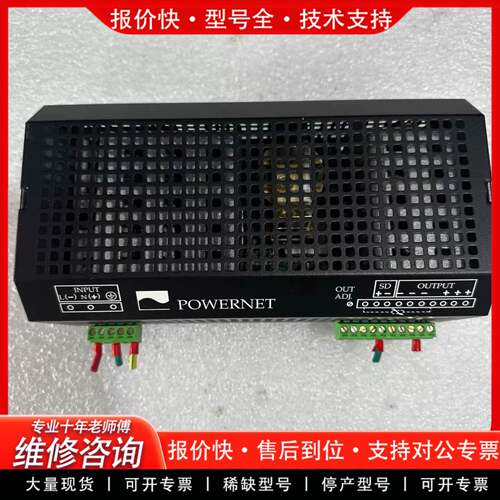 议价芬兰POWERNET电源+ADC2420，实物拍摄，成色新，