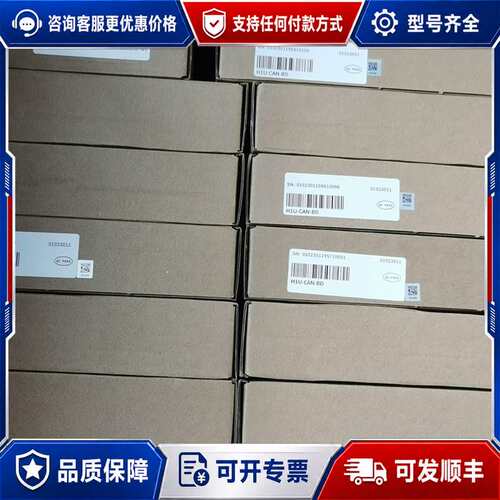 议价汇川扩展，H1U-CAN-BD，22个，是120一个可维修