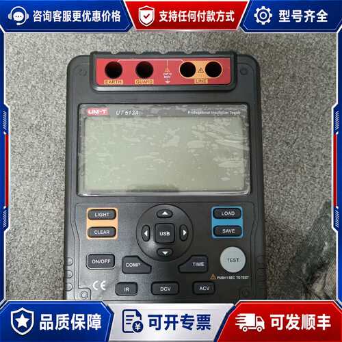 议价优利德UT513A绝缘电阻测试仪可维修