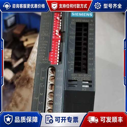 议价DC-USV-Modul 15电源模块，型号6EP1可维修