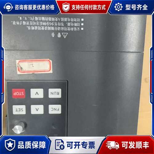 议价神源变频器NT5000-G5D544/B 成色如图可维修