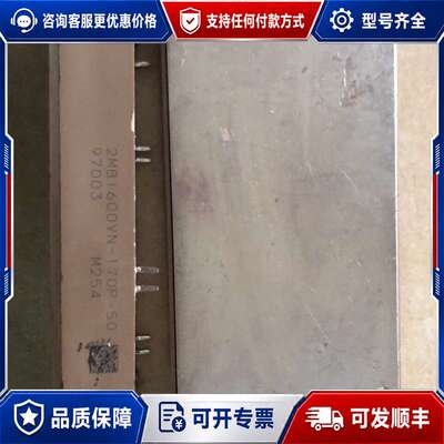议价2MBI600VN-170P-50 模块可维修