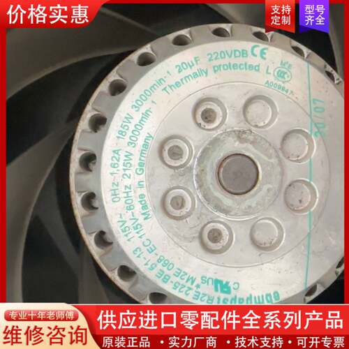 议价进口R2E225-BE51-13 依必安派特ebmpap