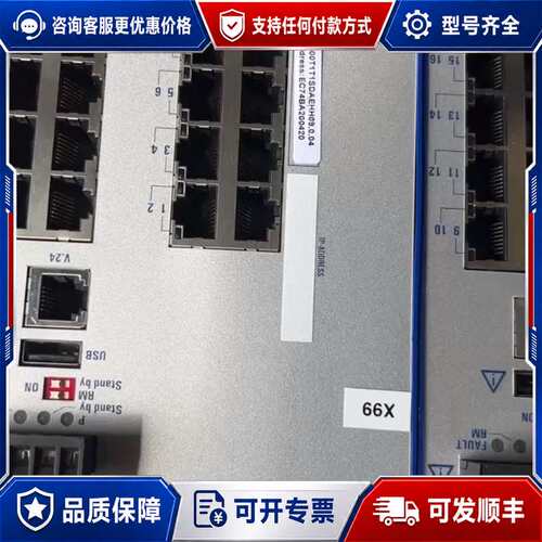 议价赫斯曼工业交换机RS20系列，16口 工业交换机可维修