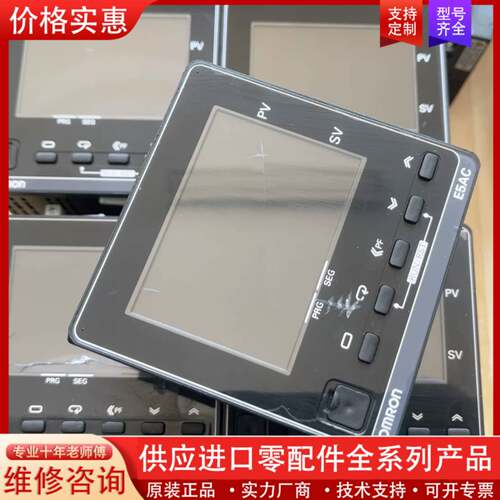 议价温控器E5AC-TQX4ASM-080，有一个屏有问题