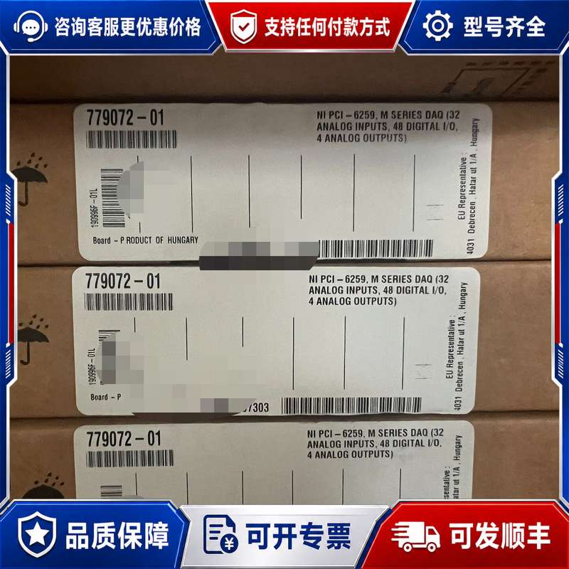 议价PCI-6259 M系列数据采集卡，32路模拟输入，4可维修