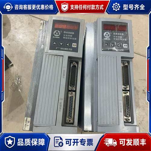 议价广数伺服驱动器DA98B-15，刚刚了两个成色很不错550可维修