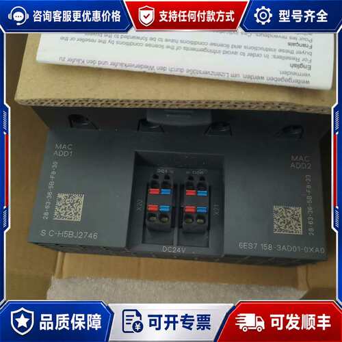 议价6ES7 158-3AD01-0XA0藕合器6ES71可维修