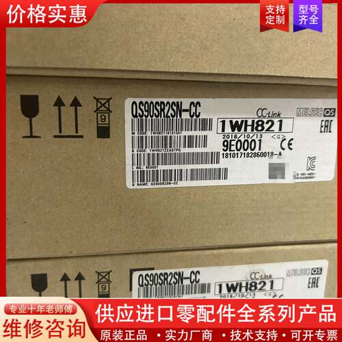 议价QS90SR2SN-CC，装，实物图片，1600