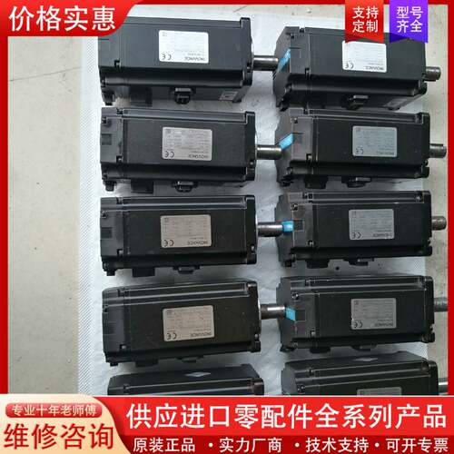议价伺服400W带刹车电机，MS1H4一40B30CB一A3