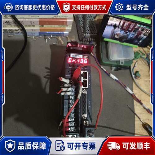 议价汇川400w伺服驱动器，IS620PS2R8IGS-C功可维修