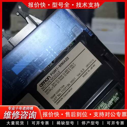 议价FQM1-MMA22   FQM1-CM002 3G3AX-