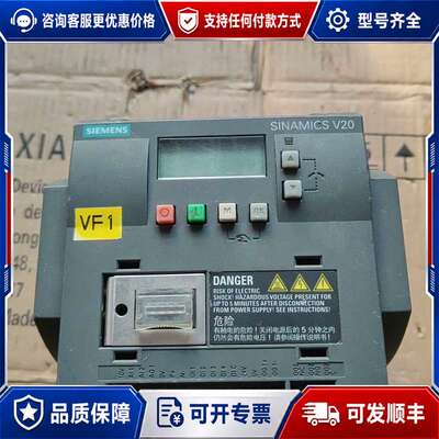 议价SINAMICS V20变频器 6SL3210-5BB可维修
