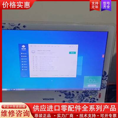 议价e3 1231v3CPU