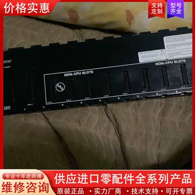 议价ge plc底板 ic693chs391M，件，邮