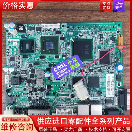 议价congatec CPU-B100-02A. NO.7973