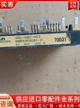 议价6mbp40RUB060测试好