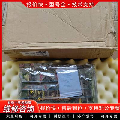 议价SAM Electronics, 6010 G204