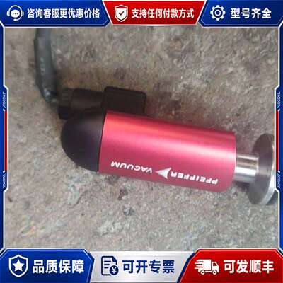 议价Pfeiffer普发TPR280 D-35614 皮拉尼可维修