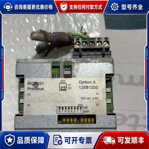 议价丹佛斯MCA101 130B1200 Profibus DP可维修