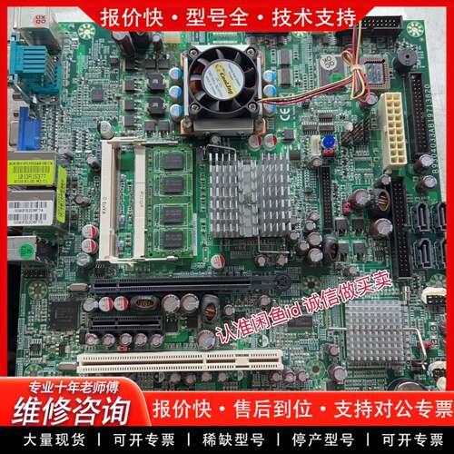 议价瑞传 RUBY-9713VG2AR- BIOS:R1.0