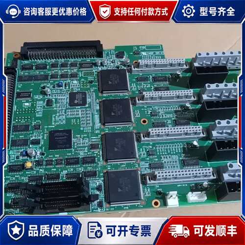 议价EPSON机器人控制主板 PU400A-2869可维修