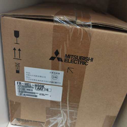 议价电抗器FR-HEL-H90K 1*1650 F可维修