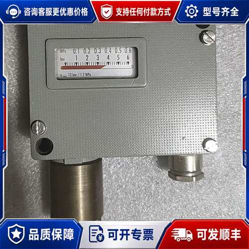 议价Trafag压力开关Type:900.2377.903可维修