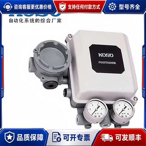 议价EPB801 KOSO电气阀门定位器 EPA801 EPB811-L4 EPB821可维修