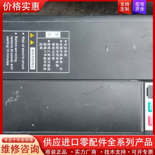 议价变频器MD310T11B-703，11KW成色如图，货场