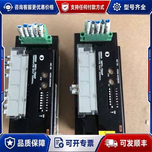 议价DRT2-TS04P，有四台可维修