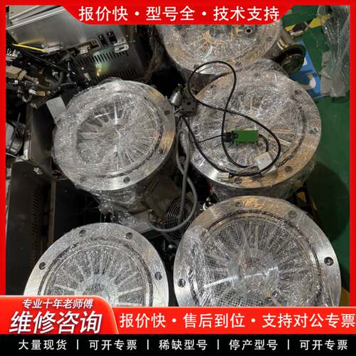 议价大阪TG1110EMVA分子泵，型号TD711/11