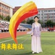 运动会开幕式 入场甩球纱舞蹈纱球纱巾创意道具彩带舞肚皮舞开场舞