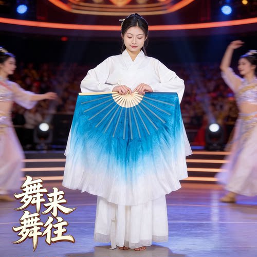 真丝墨蓝渐变舞蹈扇兰亭序一条大河古典舞胶州秧歌广场舞表演道具 - 封面