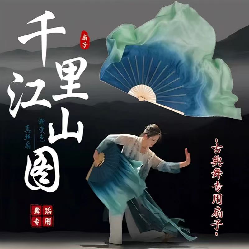 双面加长千里江山图只此青绿真丝