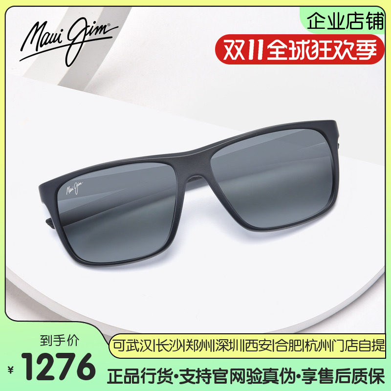 MauiJim茂宜睛偏光墨镜男酷黑色方框驾驶眼镜运动太阳眼镜MJ0598S