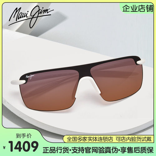 MauiJim茂宜睛 MJ0680S专业偏光高清环抱一体片运动驾驶太阳墨镜