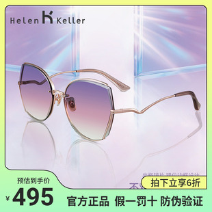 海伦凯勒2021年新款 墨镜女大脸显瘦高清偏光太阳眼镜H2119