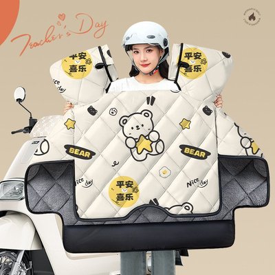 加绒加厚电动车挡风被四季防风冬季档风被挡雨电车保暖防水挡风罩