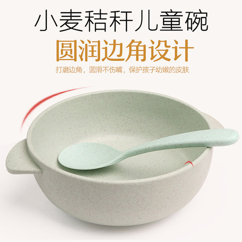 日式小麦秸秆辅食碗宝宝餐具双耳