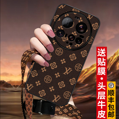 匠恒适用小米15Ultra手机壳牛皮