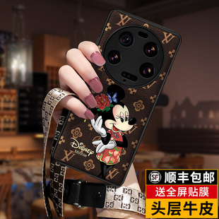 匠恒适用小米13ultra手机壳13u新款保护壳12s ultra手机套全包防摔米奇超薄十三真皮11ultra外壳女卡通带挂绳