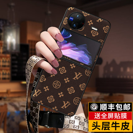 匠恒适用vivoxflip手机壳vivo x flip折叠屏保护套xflip新品真皮防摔高档高级感外壳vivoxfilp男女情侣款老花