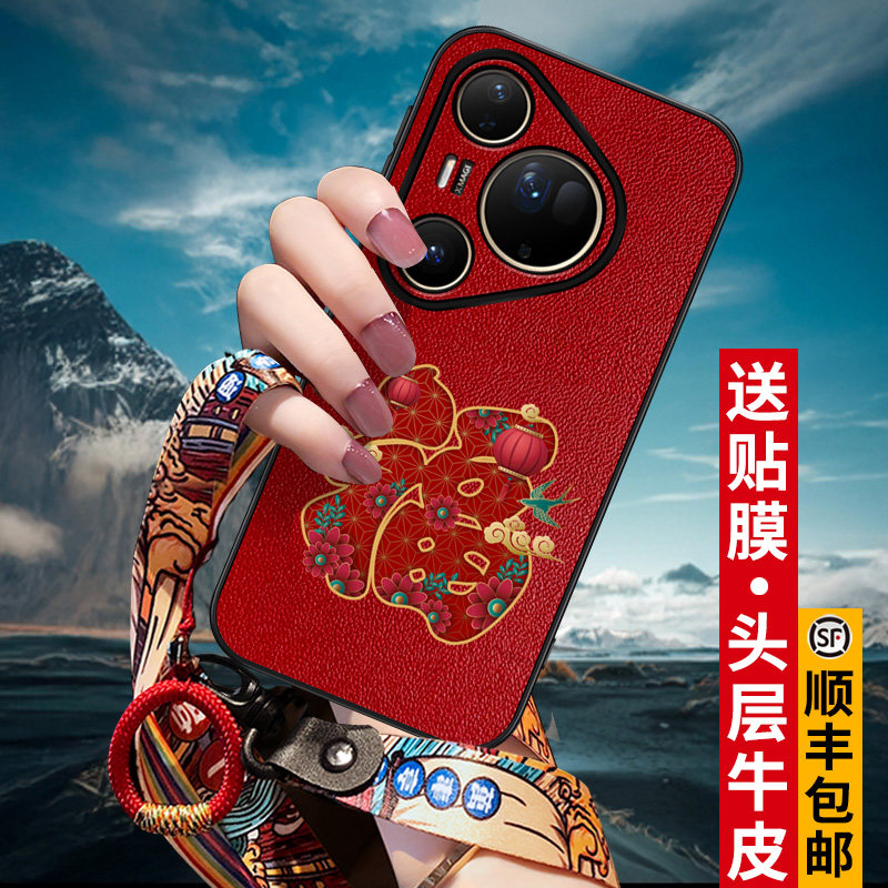 匠恒2026马年适用华为pura80ultra手机壳福字红色pura70pro+保护套p60Art外后壳男女士新款p50本命年镜头全包