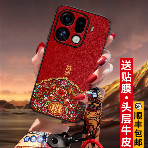 匠恒适用oppofindx9手机壳女新款