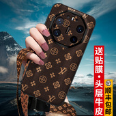 匠恒适用华为Mate80ProMax手机壳真皮新款 Mate80RS外壳非凡大师全包镜头防摔m70Pro 保护套Air高级60老花男女